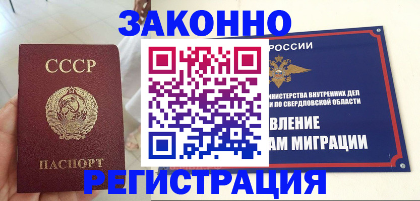 регистрация для дет. сада в Подольске