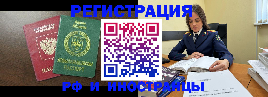 регистрация для дет. сада в Подольске